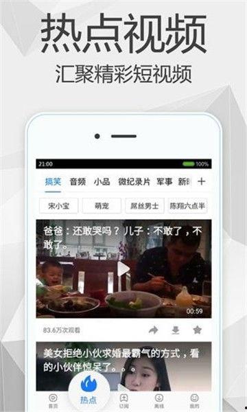 学校八卦爆料视频下载,八卦视频背后的真实故事 第3张 学校八卦爆料视频下载,八卦视频背后的真实故事 第3张